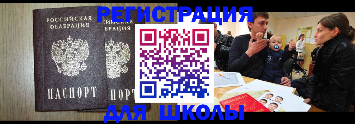 форма 3 в Чебаркуле