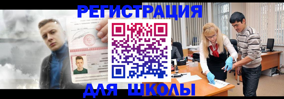 форма 3 в Чебаркуле